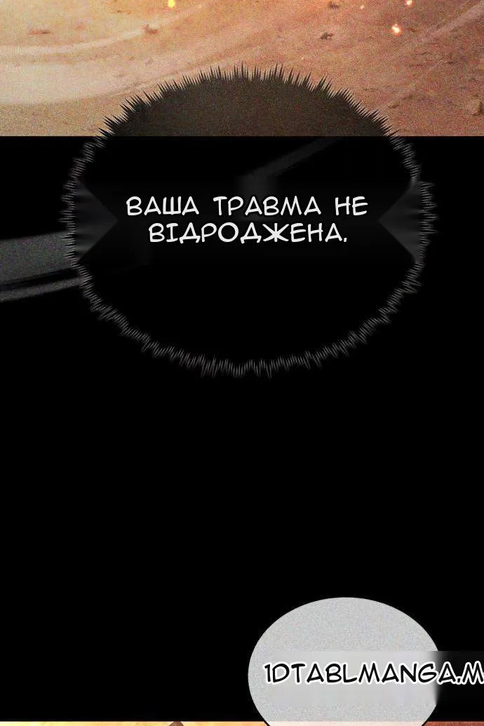Сторінка 122