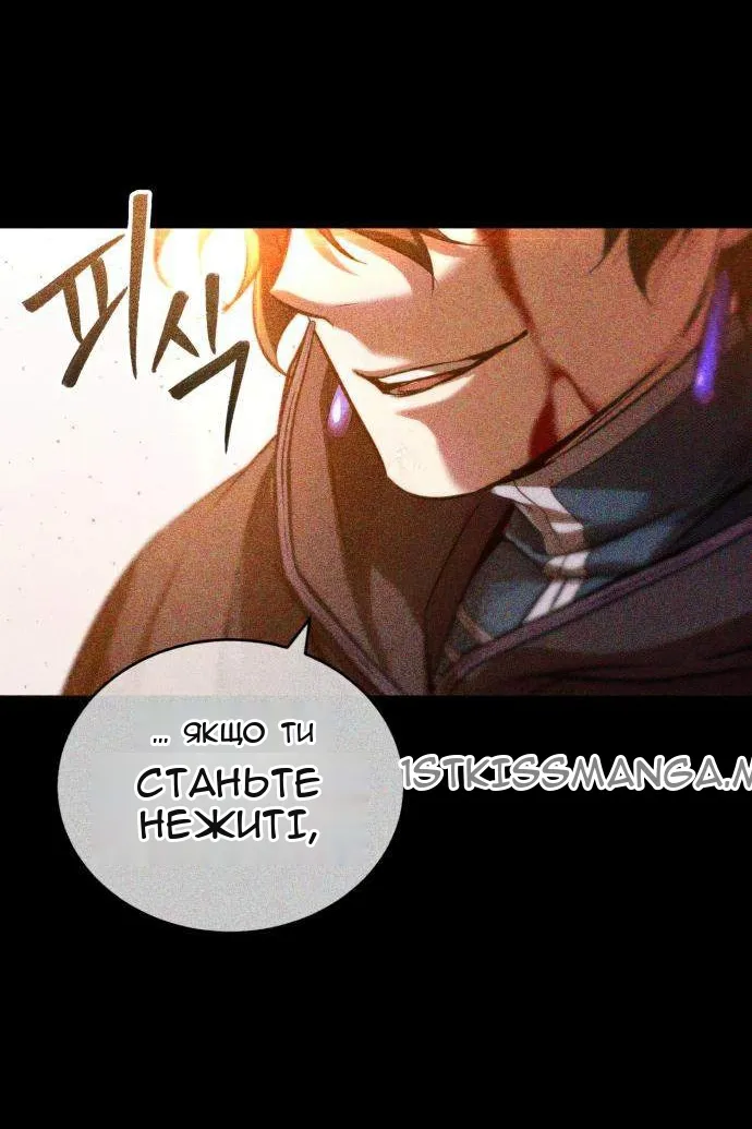 Сторінка 124