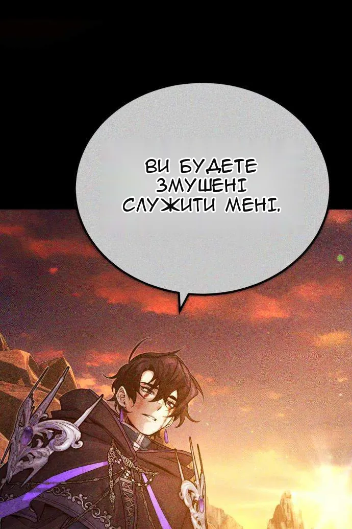 Сторінка 125