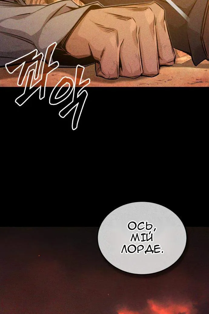 Сторінка 127