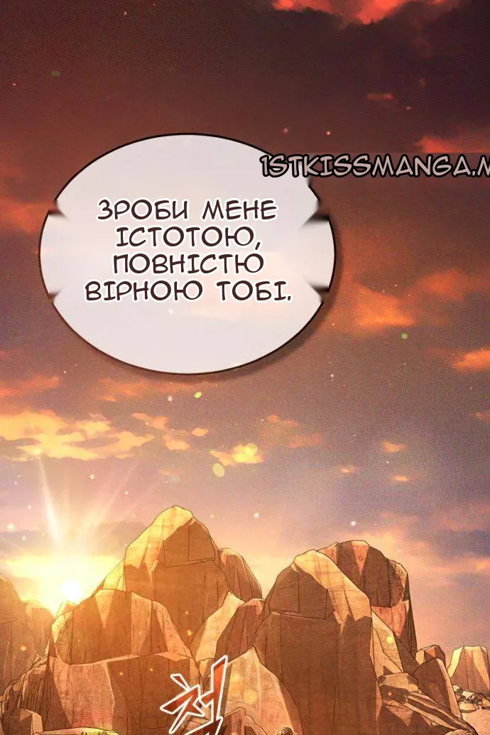 Сторінка 128