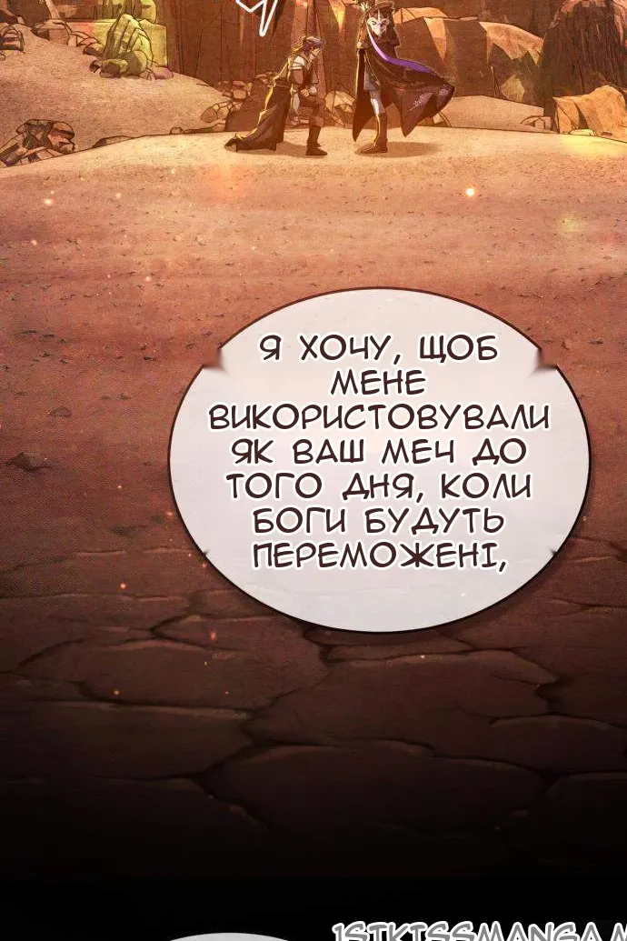 Сторінка 129