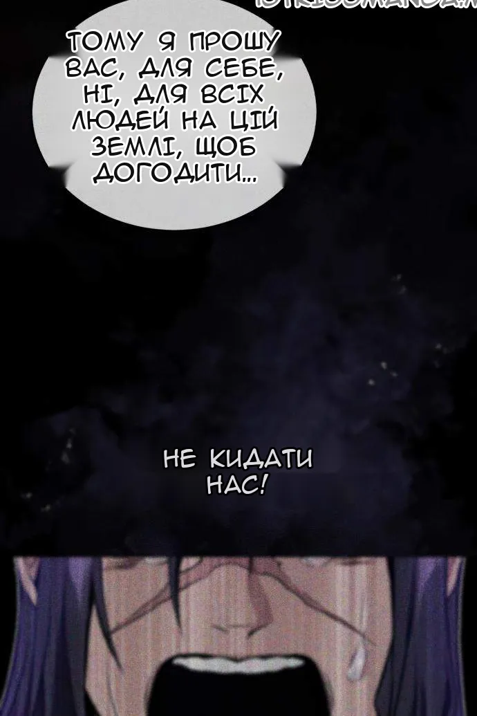 Сторінка 130