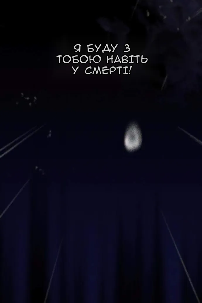 Сторінка 132