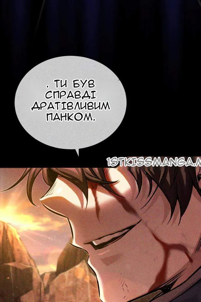 Сторінка 133