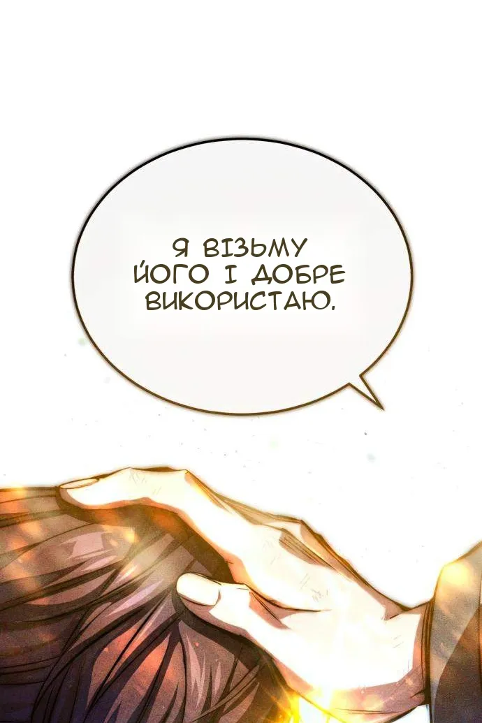 Сторінка 136