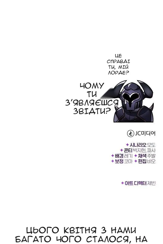 Сторінка 139
