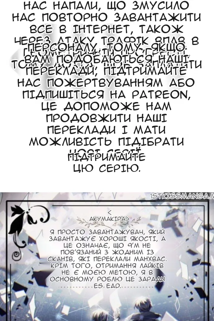 Сторінка 140