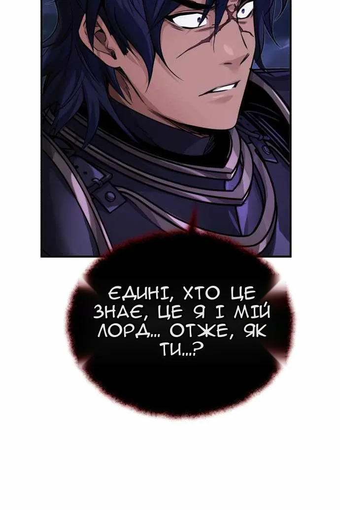 Сторінка 6