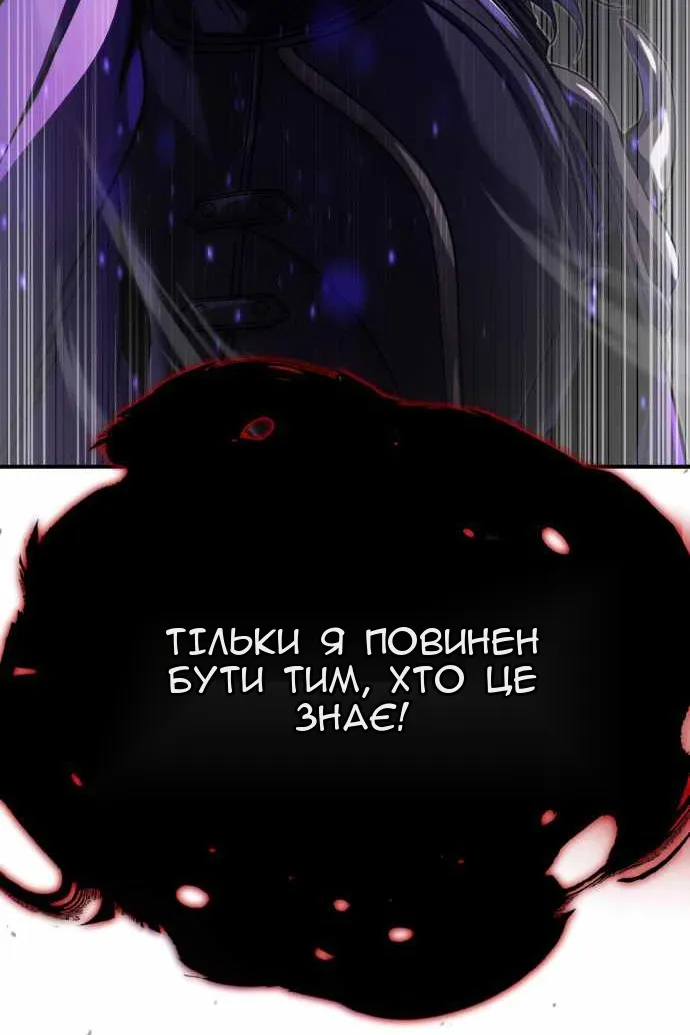 Сторінка 10