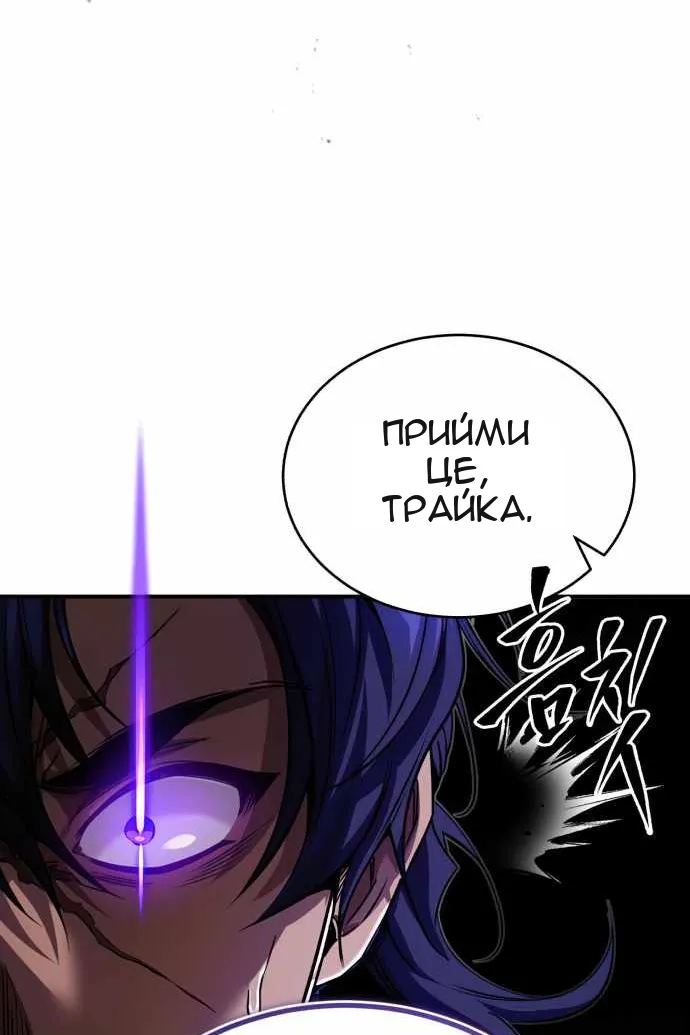 Сторінка 11