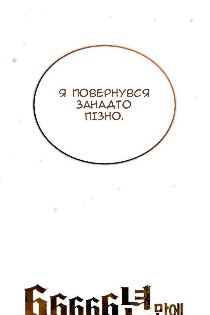 Сторінка 17