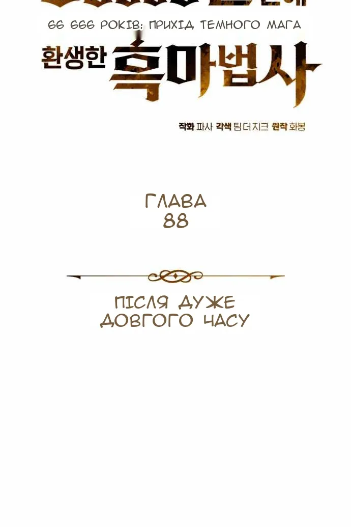 Сторінка 18
