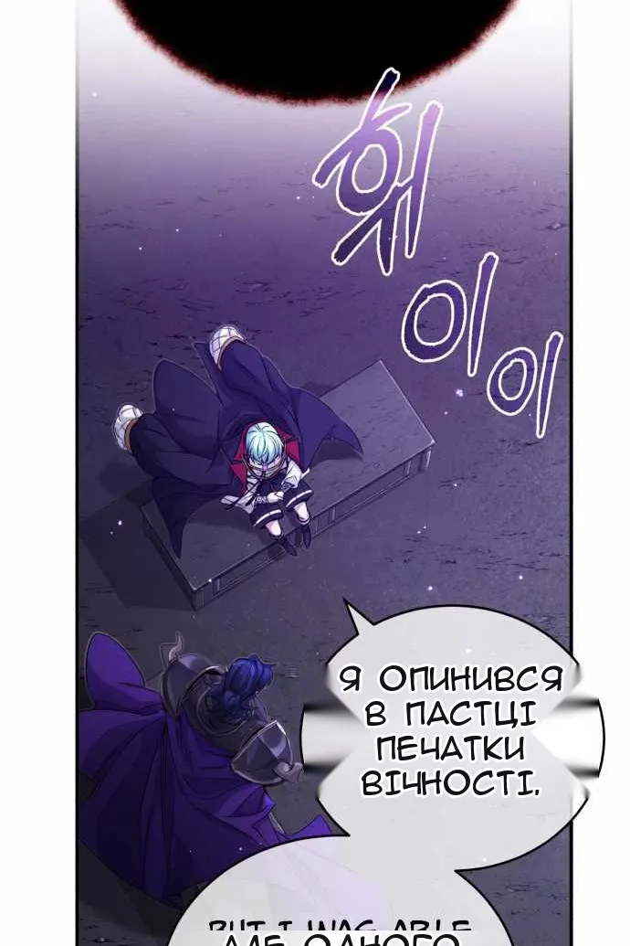 Сторінка 21