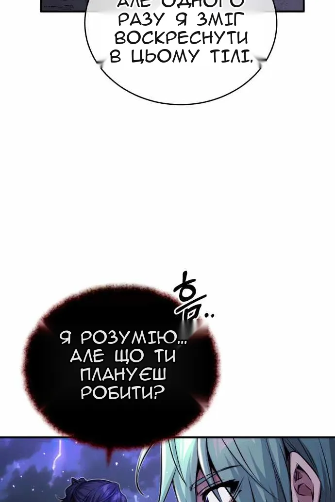 Сторінка 22