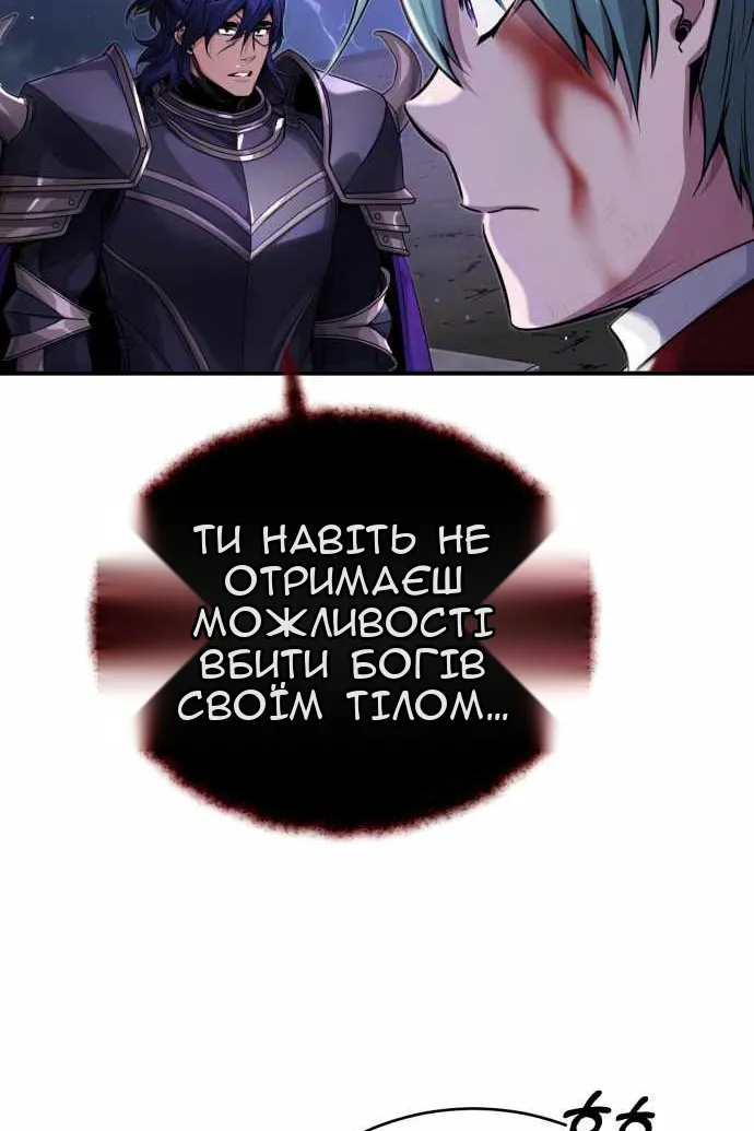 Сторінка 23