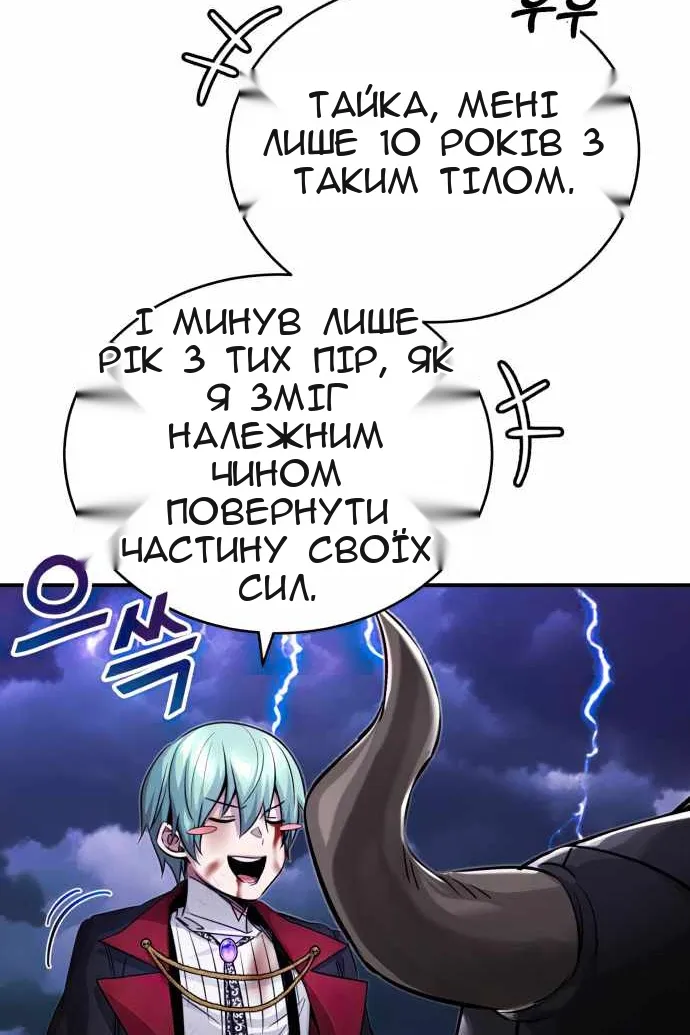 Сторінка 24