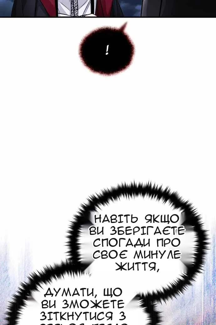 Сторінка 25
