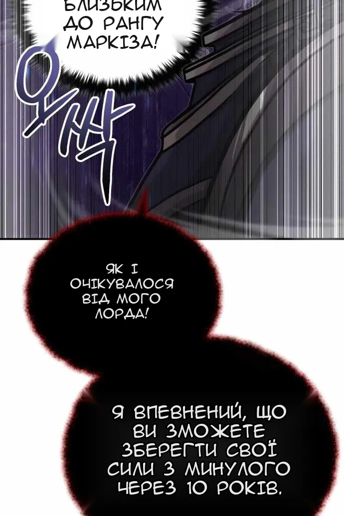 Сторінка 27