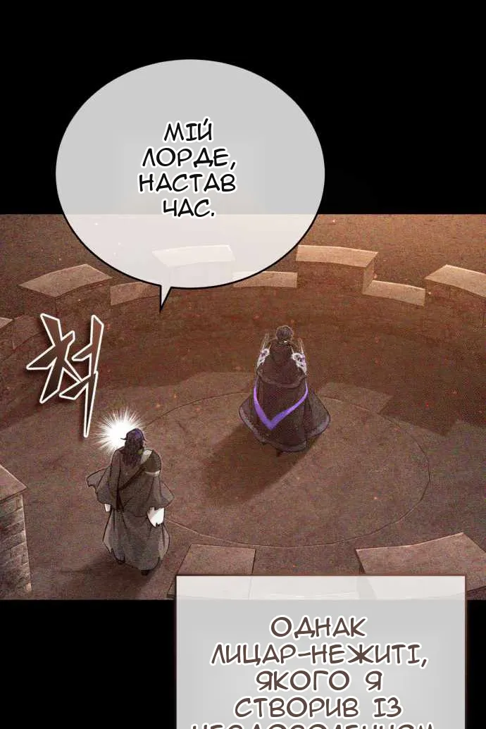 Сторінка 38