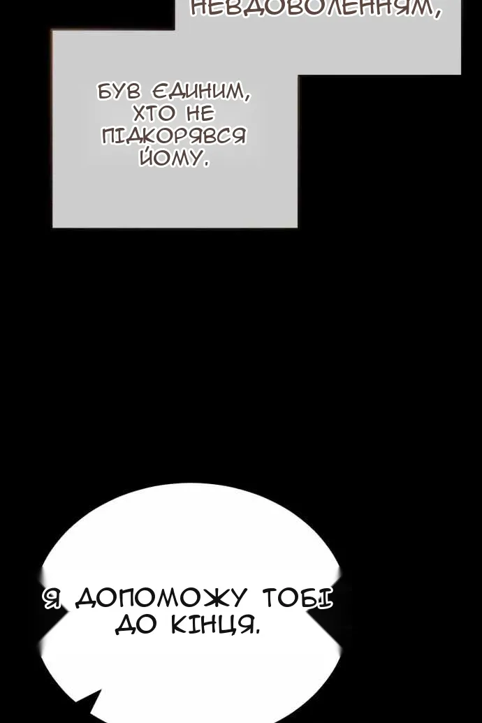 Сторінка 39