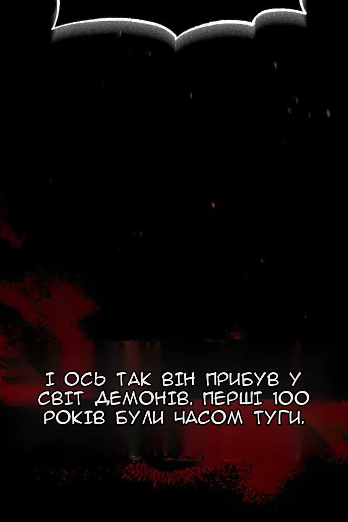 Сторінка 46