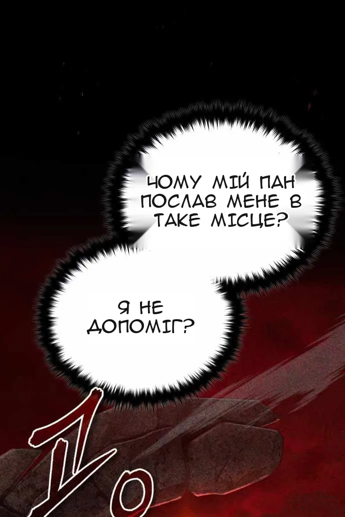 Сторінка 47