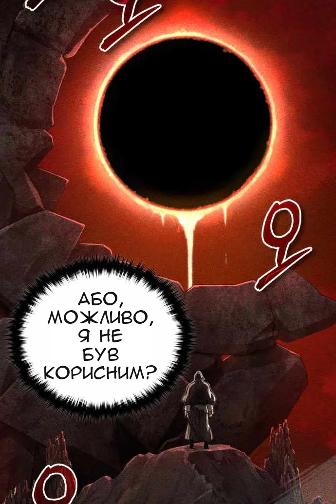 Сторінка 48
