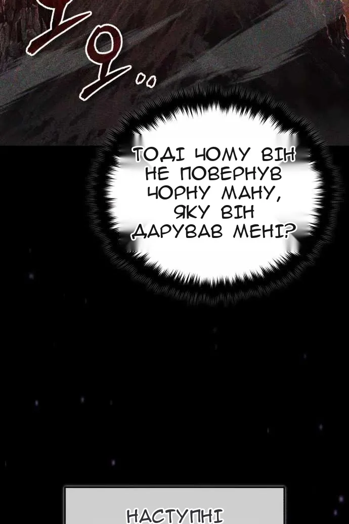 Сторінка 49