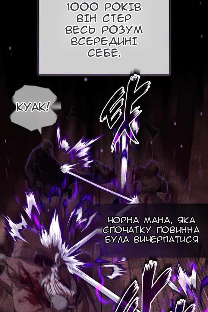 Сторінка 50