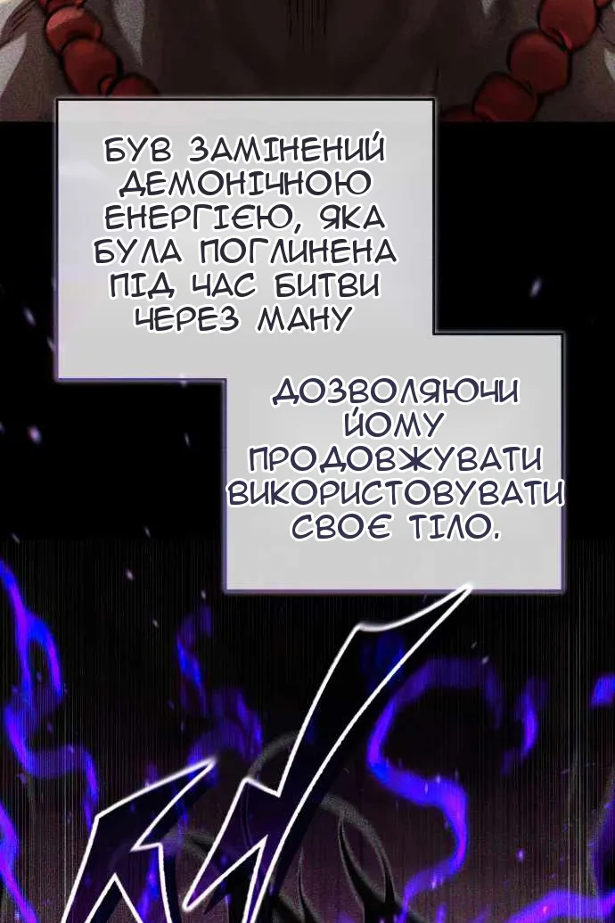Сторінка 53