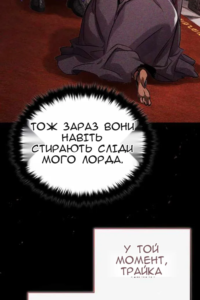 Сторінка 60