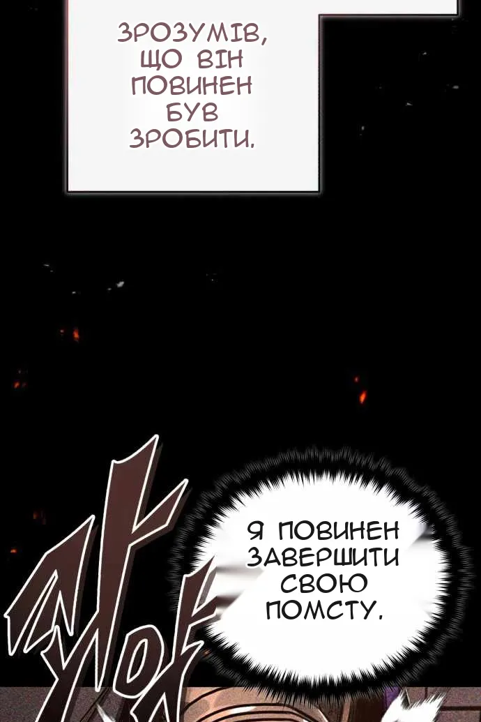 Сторінка 61