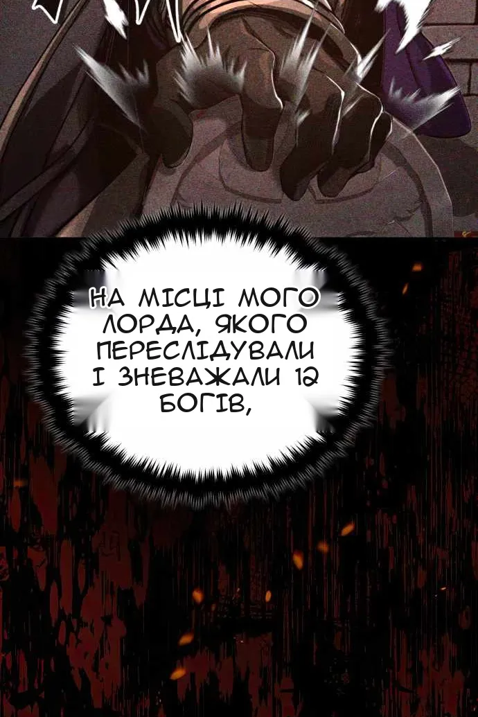 Сторінка 62