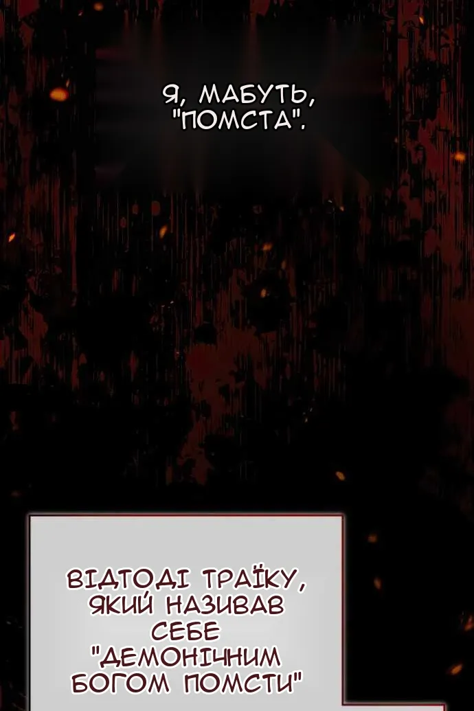 Сторінка 63