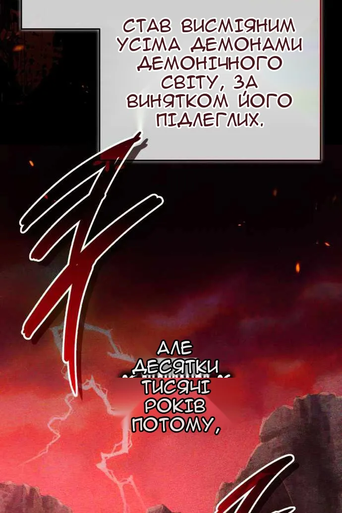 Сторінка 64