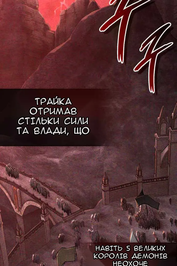 Сторінка 65