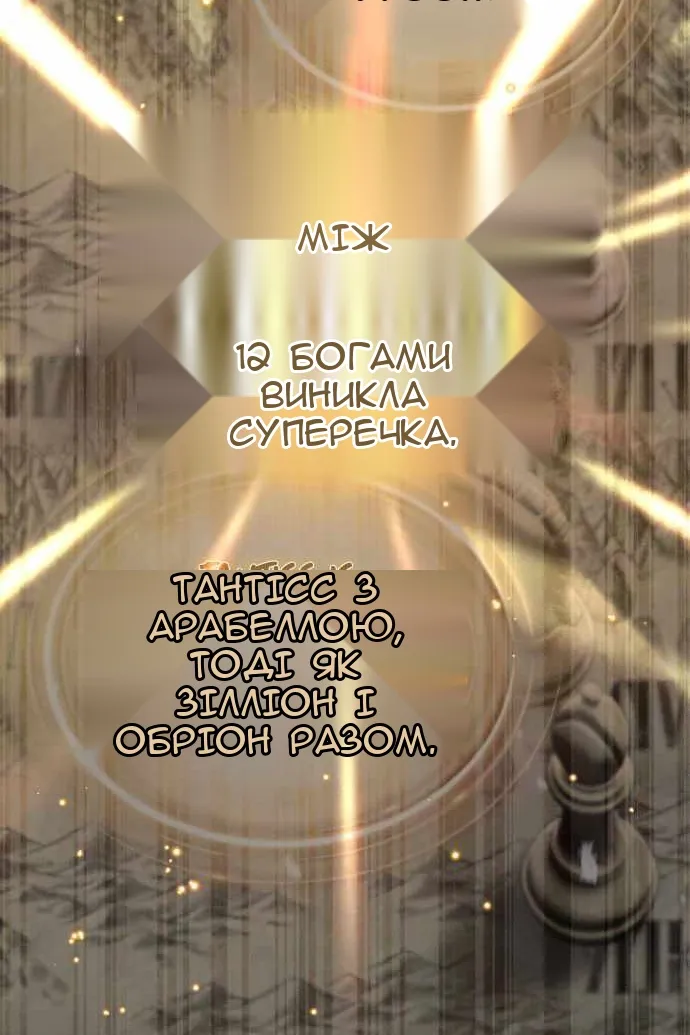 Сторінка 68