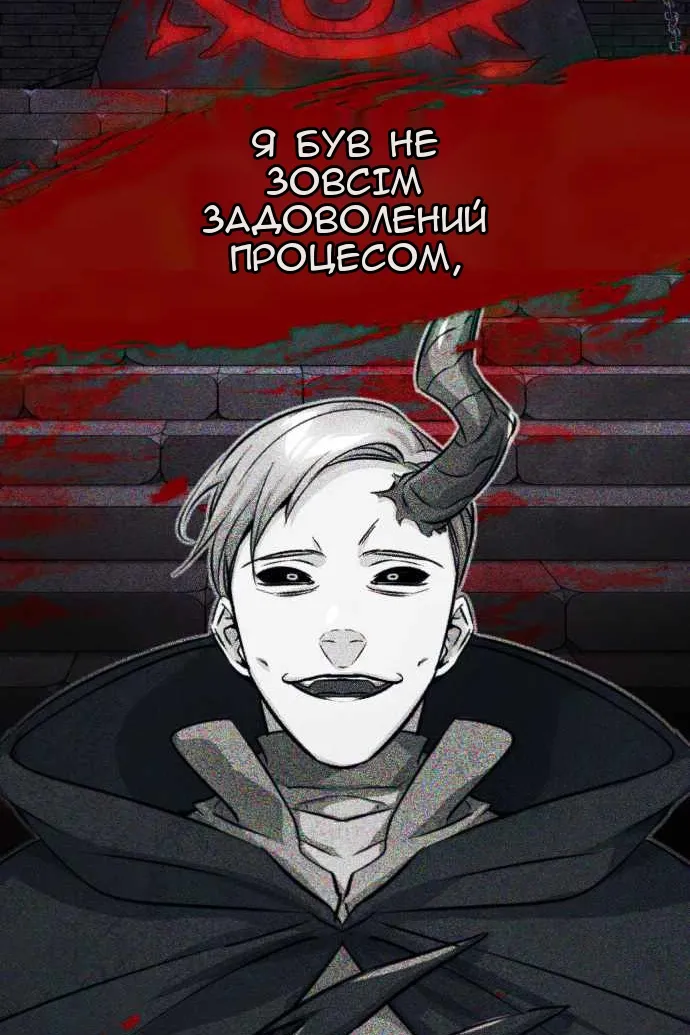 Сторінка 72