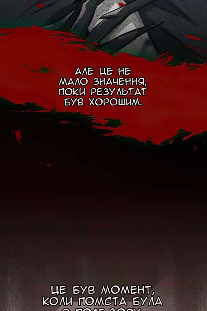 Сторінка 73