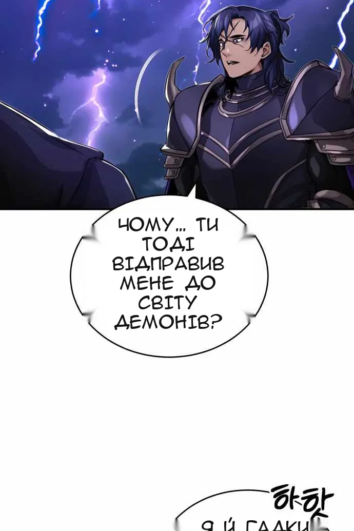 Сторінка 77
