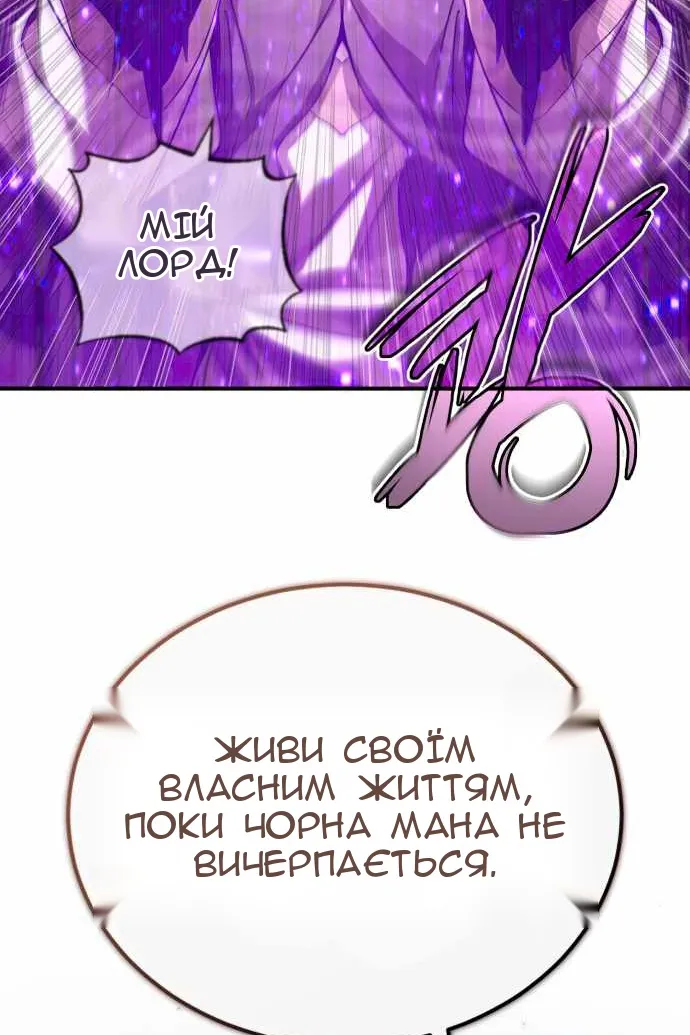 Сторінка 80