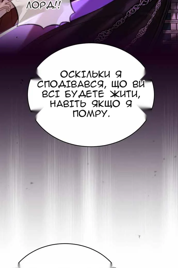 Сторінка 82