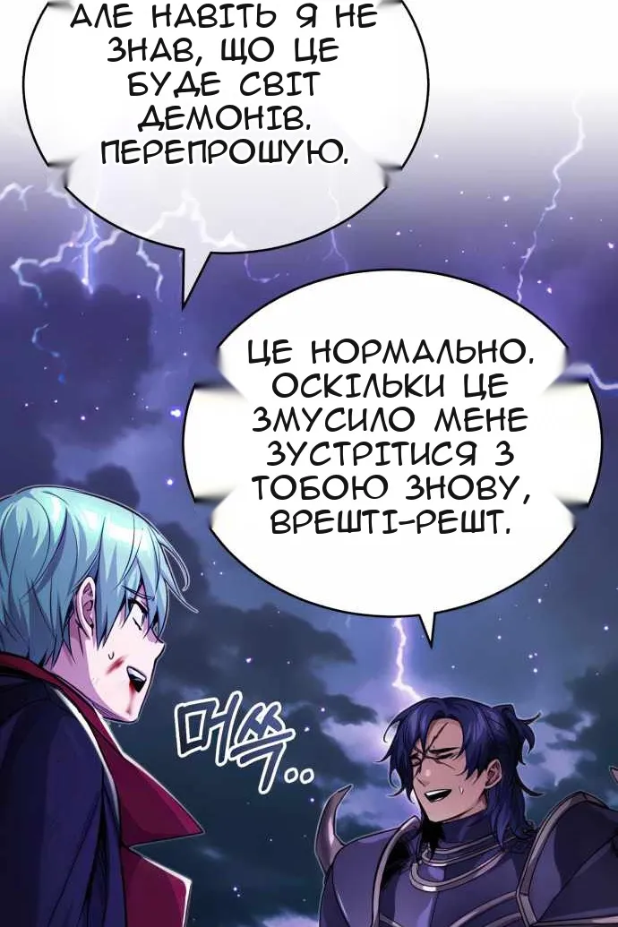 Сторінка 83