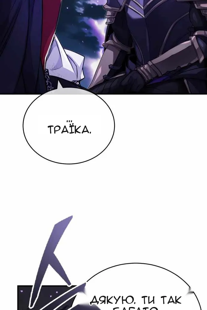 Сторінка 84