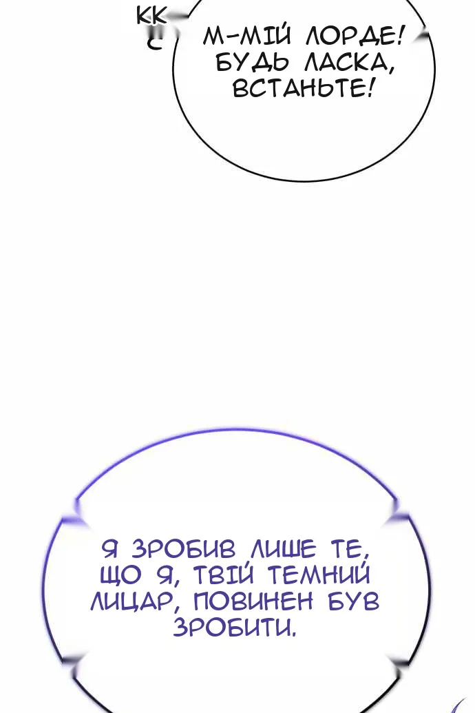 Сторінка 86