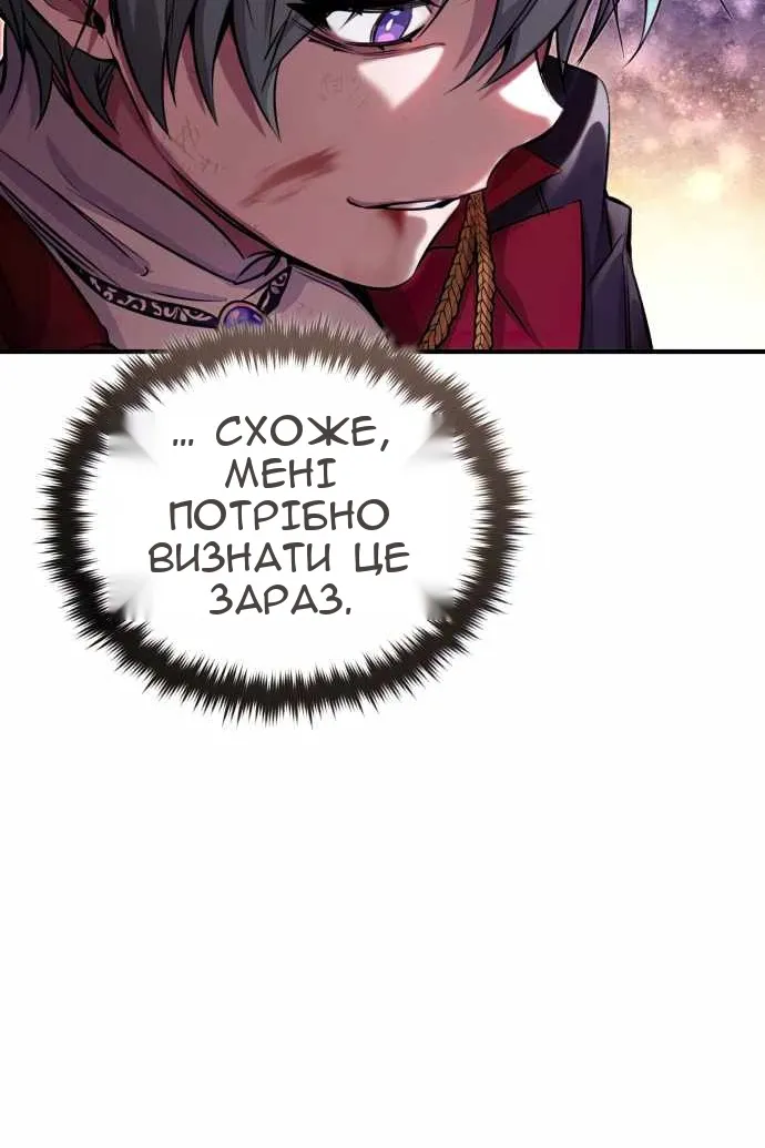 Сторінка 89