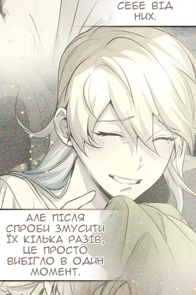 Сторінка 91