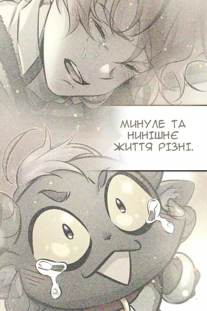 Сторінка 92