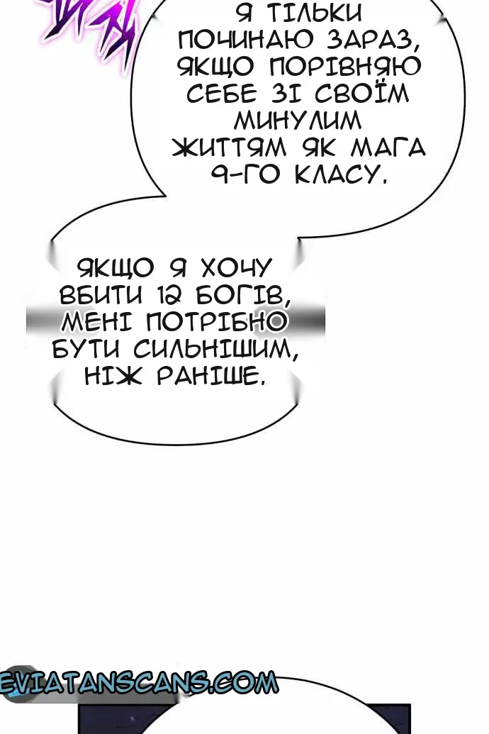 Сторінка 99